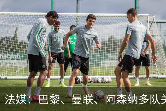 法媒：巴黎、曼联、阿森纳多队关注萨默维尔，西汉姆要价5000万欧